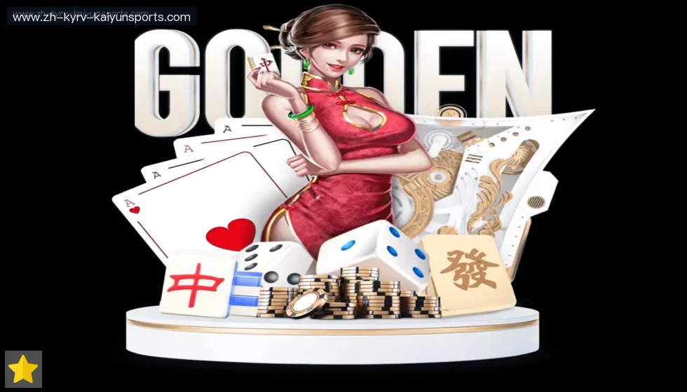 开云体育 banner