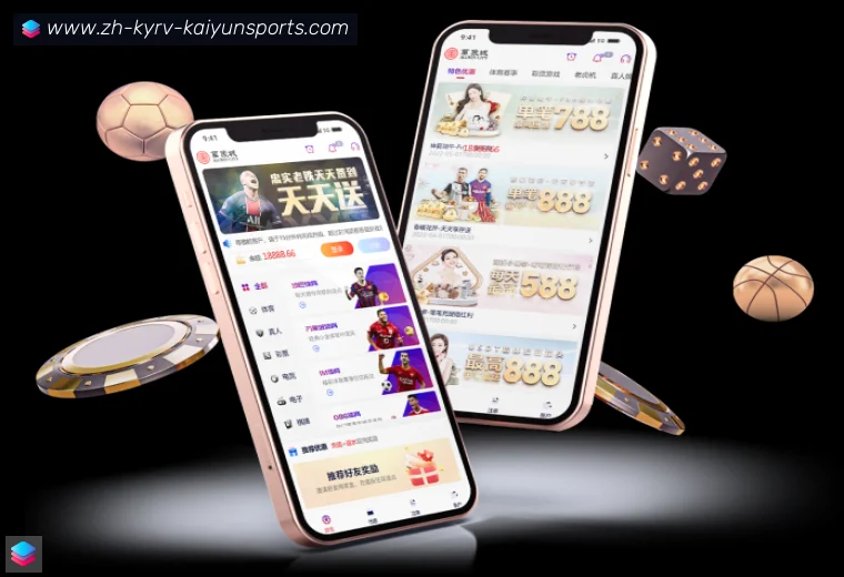 开云体育体育APP