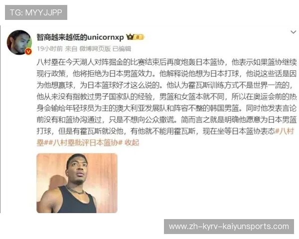 八村塁在NBA的表现如何,他是亚洲球员中的佼佼者吗 八村塁在NBA的表现如何,他是亚洲球员中的佼佼者吗