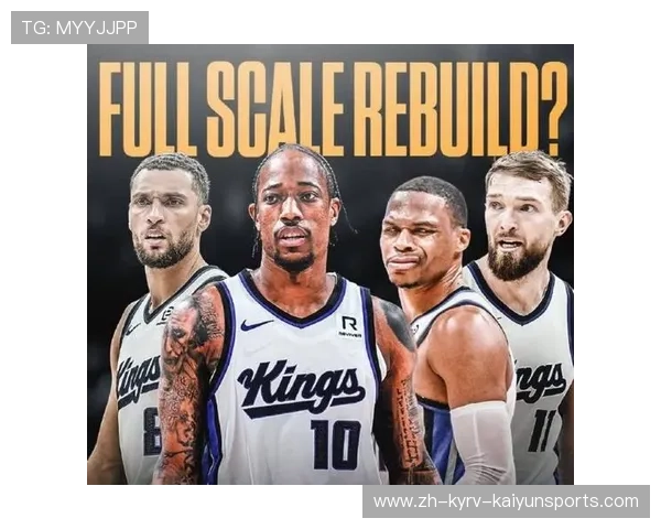 国王队在NBA中近年的表现和前景如何 国王队在NBA中近年的表现和前景如何